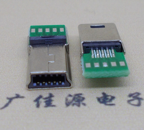 安阳MINI USB 飞利浦 带pcb版10P夹板公头