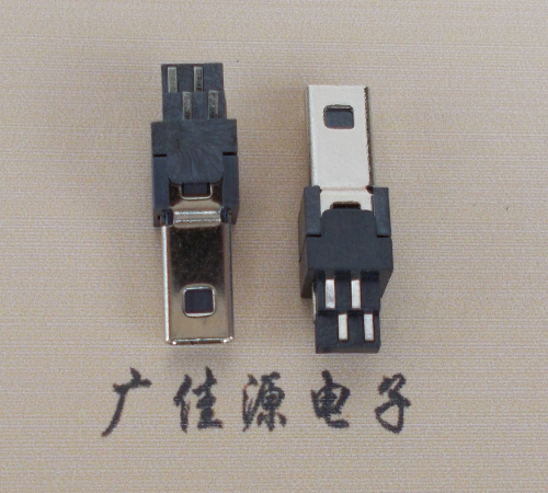 安阳迷你USB数据接口 180度 焊线式 Mini 8Pin 公头