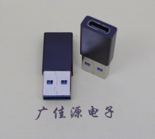 安阳USB 3.0type A公头转type c母座长度L=32mm