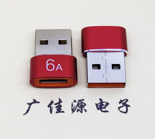 安阳USB 2.0A公转TYPE-C母二合一成品转接头 3A/5V电阻
